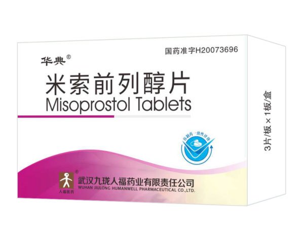 Táibléad Misoprostol 0.2mg*3